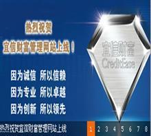 鄭州哪里可以價(jià)格,鄭州哪里可以廠家,宜信普惠信息咨詢(北京)公司_中國行業(yè)信息網(wǎng)